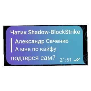 😄 emoji чат шедоу это как отдельный вид искусства Telegram sticker 6 of 15