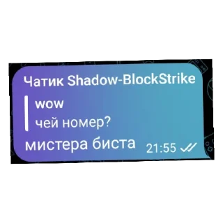 😄 emoji чат шедоу это как отдельный вид искусства Telegram sticker 10 of 15