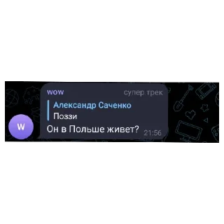 😄 emoji чат шедоу это как отдельный вид искусства Telegram sticker 13 of 15
