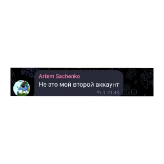😄 emoji чат шедоу это как отдельный вид искусства Telegram sticker 15 of 15