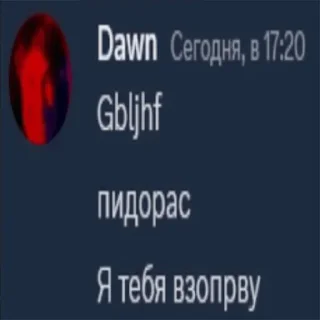 🤩 emoji ГигаНига Telegram sticker 11 of 76