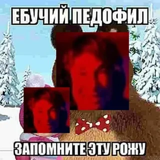 🤩 emoji ГигаНига Telegram sticker 8 of 76