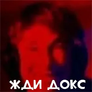 👺 emoji ГигаНига Telegram sticker 7 of 76