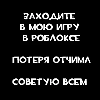 🤩 emoji ГигаНига Telegram sticker 1 of 76