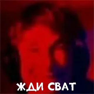 🤩 emoji ГигаНига Telegram sticker 6 of 76