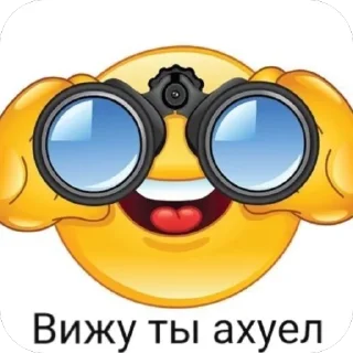 🫥 emoji че долбаебы Telegram sticker 19 of 33