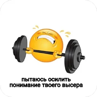 🫥 emoji че долбаебы Telegram sticker 17 of 33