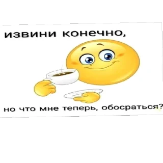 🫥 emoji че долбаебы Telegram sticker 24 of 33