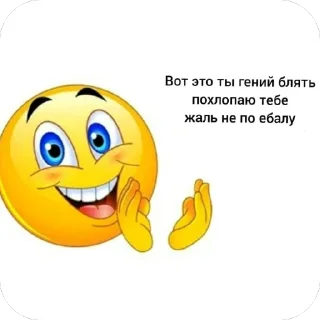 🫥 emoji че долбаебы Telegram sticker 14 of 33