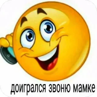 🫥 emoji че долбаебы Telegram sticker 16 of 33