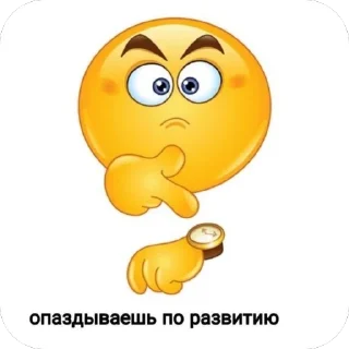 🫥 emoji че долбаебы Telegram sticker 6 of 33