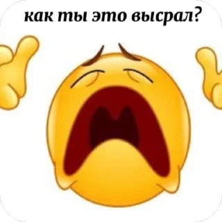 🫥 emoji че долбаебы Telegram sticker 7 of 33