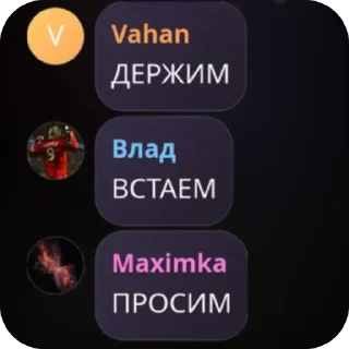 Sticker from лучшие стики
