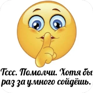 🫥 emoji че долбаебы Telegram sticker 8 of 33