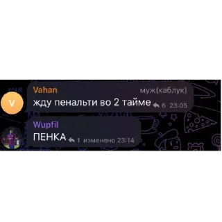 Sticker from лучшие стики