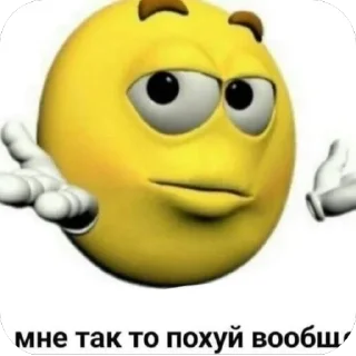 🫥 emoji че долбаебы Telegram sticker 12 of 33
