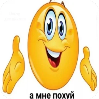 🫥 emoji че долбаебы Telegram sticker 13 of 33
