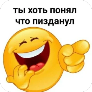 🫥 emoji че долбаебы Telegram sticker 18 of 33