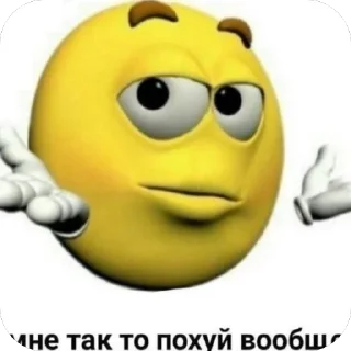 🫥 emoji че долбаебы Telegram sticker 11 of 33