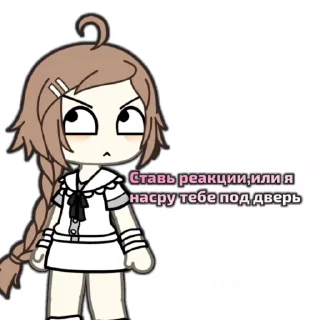 😜 emoji Крис🌷 ➡️ @Ctikerubot Telegram sticker 7 of 10