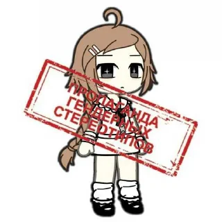🤨 emoji Крис🌷 ➡️ @Ctikerubot Telegram sticker 9 of 10