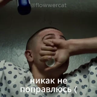 🤒 emoji СТИКЕРЫ ТУТ -> @stikery_stickers Telegram sticker 5 of 50