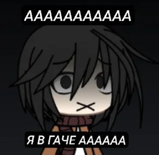 🌟 emoji Микаса Аккерман @Uutregh Telegram sticker 2 of 69