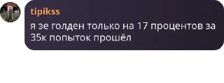 🧎 emoji конфа сiгм🤓 pack by @QuotLyBot Telegram sticker 17 of 74