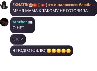 Sticker from нюансовая математика🤓🤓 pack by @QuotLyBot