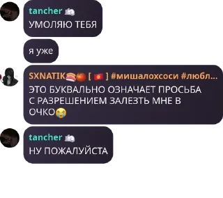 Sticker from нюансовая математика🤓🤓 pack by @QuotLyBot