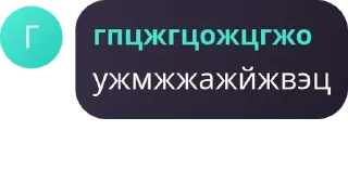 Sticker from конфа сiгм🤓 pack by @QuotLyBot