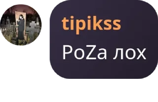 🧑‍🎓 emoji конфа сiгм🤓 pack by @QuotLyBot Telegram sticker 15 of 74