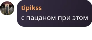 🧔‍♂️ emoji конфа сiгм🤓 pack by @QuotLyBot Telegram sticker 24 of 74