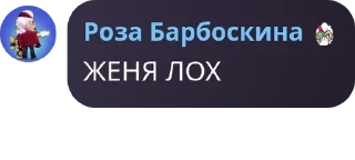 🗑️ emoji конфа сiгм🤓 pack by @QuotLyBot Telegram sticker 7 of 74