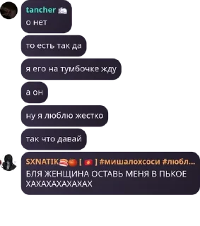 🤷‍♀️ emoji нюансовая математика🤓🤓 pack by @QuotLyBot Telegram sticker 14 of 50