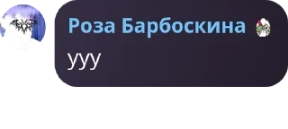Sticker from конфа сiгм🤓 pack by @QuotLyBot