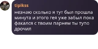 🈁 emoji конфа сiгм🤓 pack by @QuotLyBot Telegram sticker 9 of 74