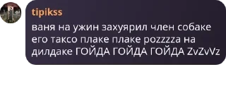 🧑‍❤️‍💋‍🧑 emoji конфа сiгм🤓 pack by @QuotLyBot Telegram sticker 10 of 74