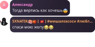 😨 emoji нюансовая математика🤓🤓 pack by @QuotLyBot Telegram sticker 16 of 50