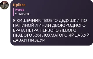 🐭 emoji конфа сiгм🤓 pack by @QuotLyBot Telegram sticker 8 of 74