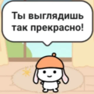 Sticker from 🐻 Beautiful Bear