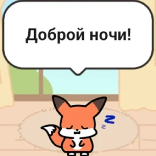 Sticker from 🐻 Beautiful Bear