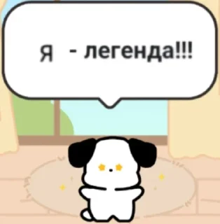 Sticker from 🐻 Beautiful Bear