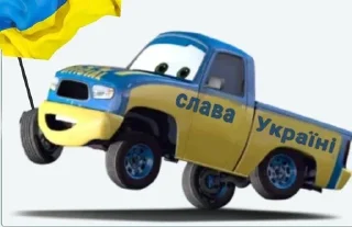 Sticker from меми рідною