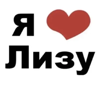 🍓 emoji лизочке Telegram sticker 14 of 18