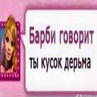 Sticker from спиртстмены🍾🍻