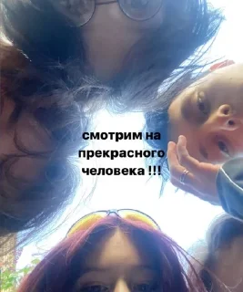 Sticker from миркаславка не чурка