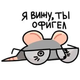 🧐 emoji Крис и Кристина Telegram sticker 12 of 50