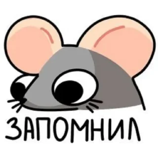 🧐 emoji Крис и Кристина Telegram sticker 8 of 50