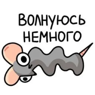 Sticker from Крис и Кристина